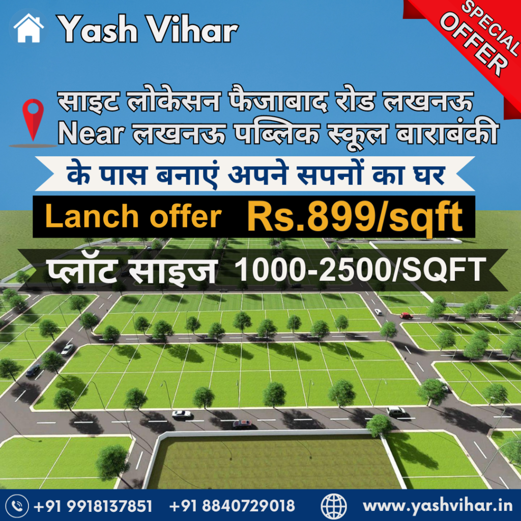 Yash Vihar Lucknow Plot Price